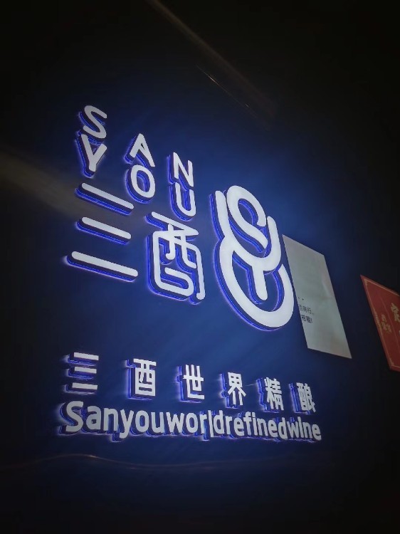 哈哈的店铺