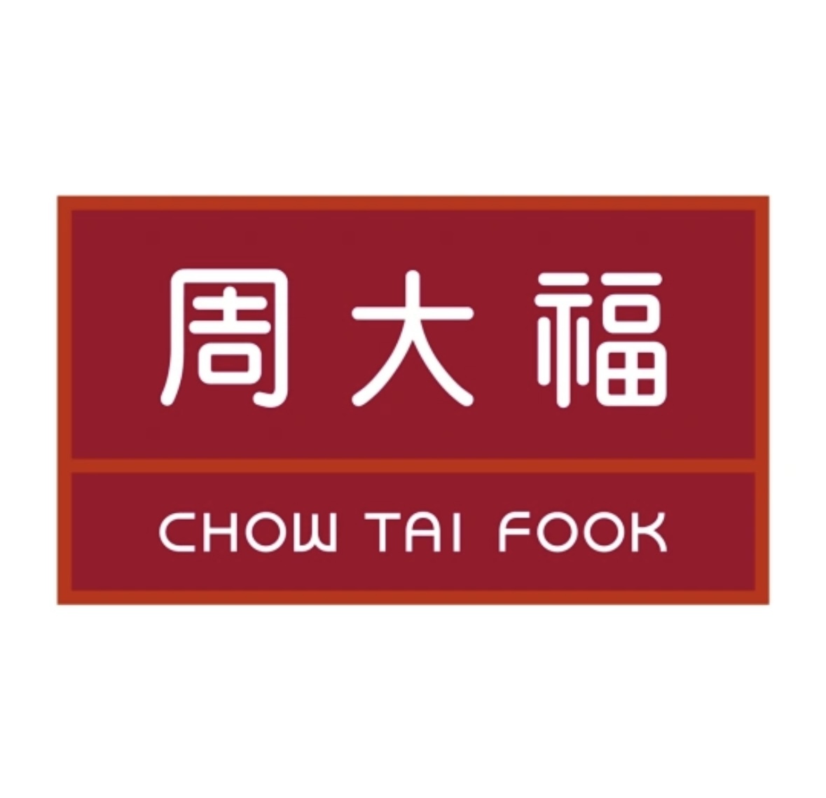 周大福德化店