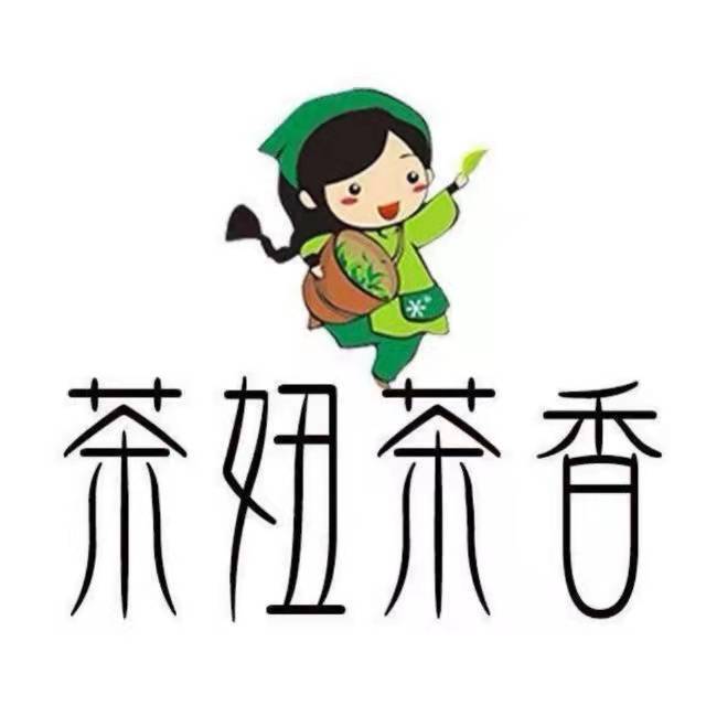 茶妞人事的店鋪