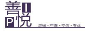 泉州善悅法律服務有限公司