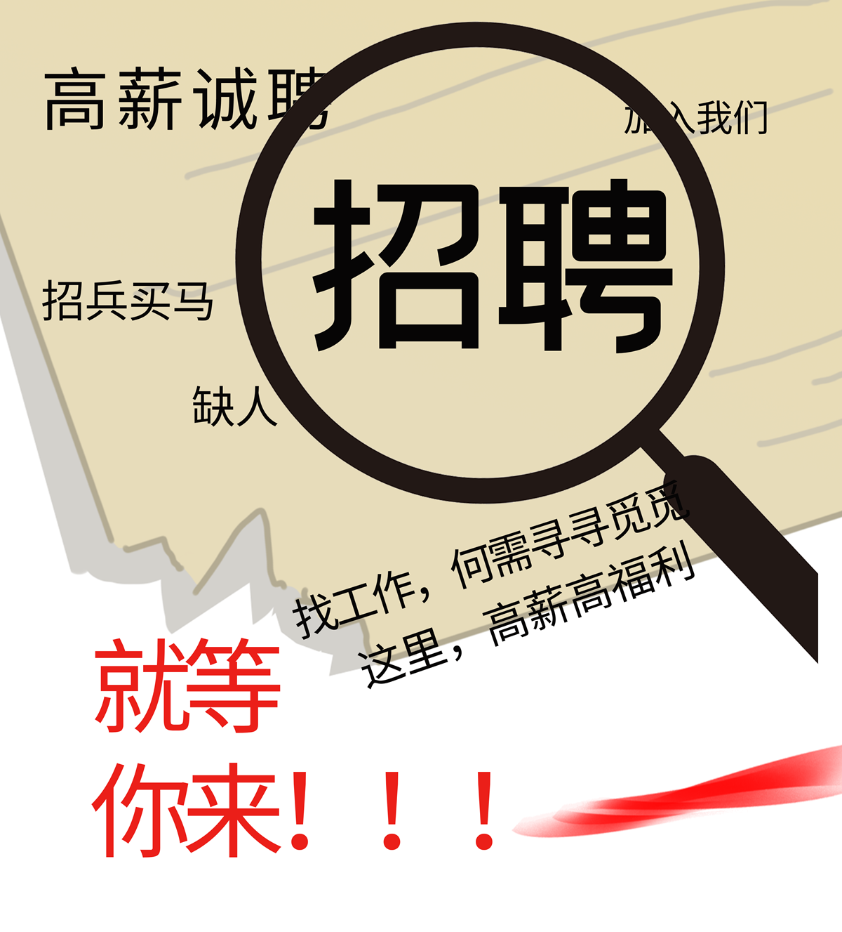 136****3273的店鋪