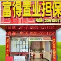 陶源新居  104㎡ 73萬元