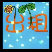 瓷都世紀(jì)城  60㎡ 700元/月
