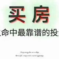 百德畔山1號  133㎡  精裝修三房 僅售118萬 首付10幾萬