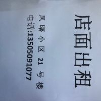 儒林小區(qū)  60㎡ 1200元/月