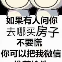 陶源新居  103㎡ 毛坯三房好樓層僅售 83萬 首付10萬左右