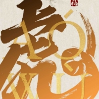 龍東小區(qū)  95㎡ 精裝修三房1500元/月