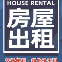 樂興小區(qū)  110㎡ 價格面議