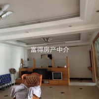 富東街  172㎡精裝修四房 好樓層 好戶型 135萬元