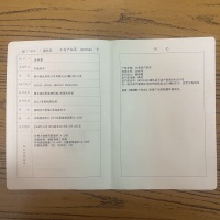 鳳凰山莊  26㎡ 29萬元