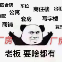 百德畔山1號  33㎡ 45萬元