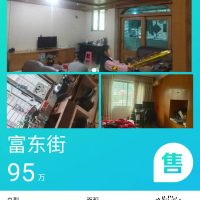 湖中街  75㎡ 70萬元，證全.即可過戶