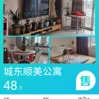 百德畔山云海  別墅產(chǎn)權(quán)300㎡ 獨(dú)立花園近100平 320萬元