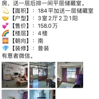 湖前頭加油站旁前后無遮擋 ，套房和門店可單賣，套房拆開賣平均6千多每平