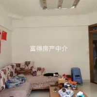 寶美職工公寓  76㎡ 精裝修二房 好樓層 57萬 首付13萬