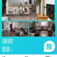 學位：二實小 五中，富東街  125㎡ 95萬元，首付30萬