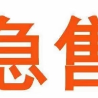 原價(jià)急售?。?！城東三期富貴世家，101平方加小車位，毛坯房，僅售53萬！首付15萬！預(yù)購(gòu)從速，咨詢電