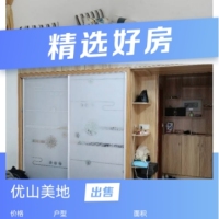 鵬翔花園  毛坯房，貸款60萬左右，首付20幾萬，過戶1萬多100㎡ 88萬元
