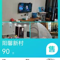 优山美地，三房两厅，88平赠送一房，毛坯房，售90几万，看房18150921285