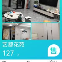 优山美地，三房两厅，首付20几万，88平赠送一房，毛坯房，售90几万，看房18150921285