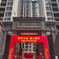 寶美街  127㎡ 111萬元