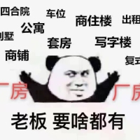 群盛翰林府邸  118㎡ 189萬元