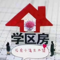 群盛翰林府邸  84㎡ 135萬元
