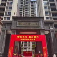 寶美街新小區(qū)寶泰花苑: 77平方 ,90平方 ,109平方 ,127平，一平方8000起，首付20萬