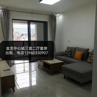 金龍中心城  96㎡ 價格面議