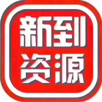 陶源新居  103㎡ 65萬元