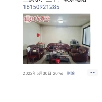 鹏祥花园，全新毛坯房，97平方 2位摩托车位，3房2卫，首付20几万，钥匙在手，随时看房，过户1万多