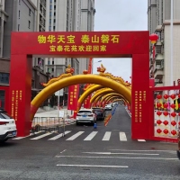寶泰花苑:109平方，三房兩廳兩衛(wèi)，一平方8200，首付30萬即可裝修入?。?>
				</div>
				<div   id=