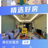 鹏祥花园，全新毛坯房，97平方 2位摩托车位，3房2卫，首付20几万，钥匙在手，随时看房，过户1万多
