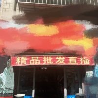 龍東小區(qū)  47㎡ 40萬(wàn)元