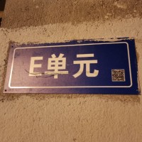 縣城小區(qū)  50㎡ 600元/月