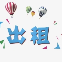 濟(jì)科小區(qū)  85㎡ 1700元/月