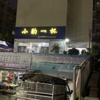 城東大酒店旁C區(qū)5幢七樓四房?jī)蓮d128平方帶小車(chē)位