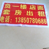 乐兴小区  70左右㎡ 价格面议