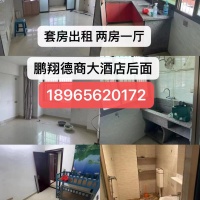 鵬翔花園  80㎡ 價(jià)格面議