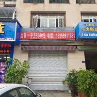 百德畔山云海 上下兩層店面帶租約出售 135㎡ 120萬(wàn)元