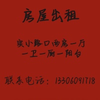 德新街  80㎡ 1000元/月
