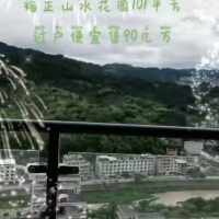裕正山水花園  高樓層，過(guò)戶便宜，首付20幾萬(wàn)101㎡ 90萬(wàn)元