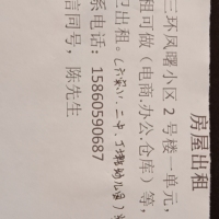 丁墘街  118㎡ 1200元/月