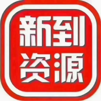 寶美職工公寓  54 8㎡ 18萬元