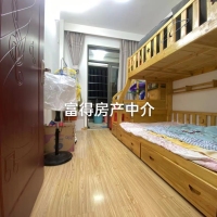 鳳凰新城  106㎡ 精裝修三房 好戶型證全僅售 105萬(wàn)