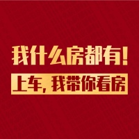 嘉德新苑 高层中装两房 带车位 78㎡ 58万元