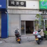 寶美街  20多平方㎡ 1100元/月