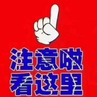 畢石山 一實小，三中學區(qū)房  57.4平方  售66.5萬  中裝2房