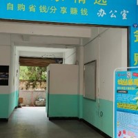 瓷城花園下尾坂店鋪出租  40㎡ 800元/月
