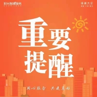 凤凰山庄  129㎡ 90多万元   含车库10多平方